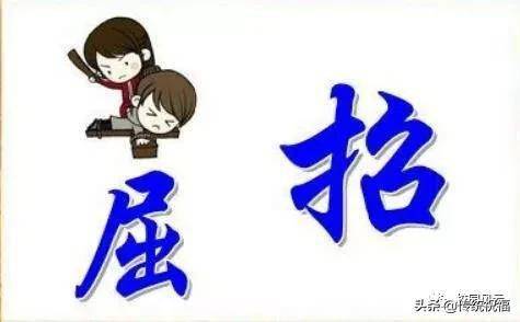 习什么不成语_成语故事简笔画