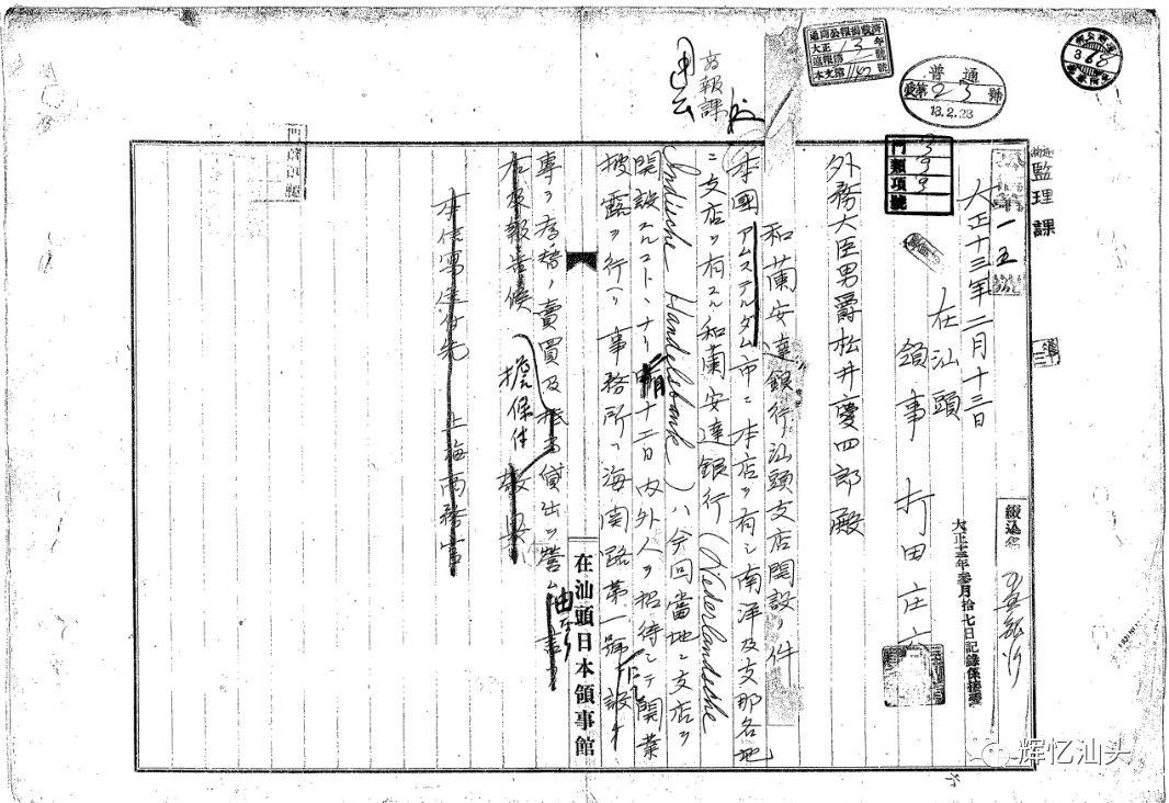 汕头民国经济总量_汕头经济特区(3)
