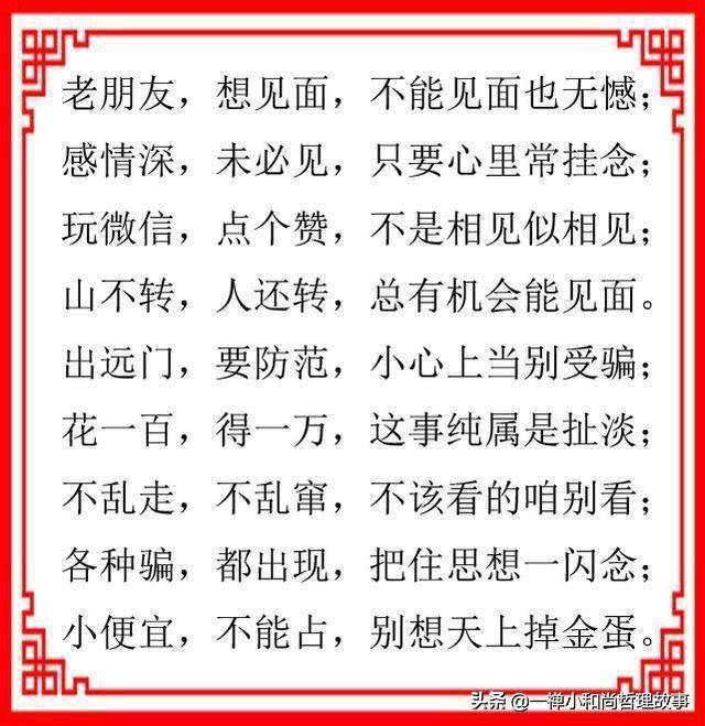 看淡的简谱_看淡一切的图片(3)