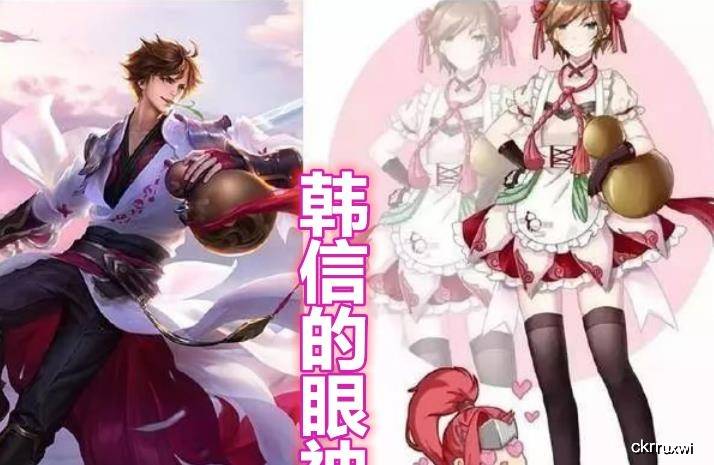 假如男英雄变成女英雄李白让韩信看直眼性感版太乙真人太扎眼