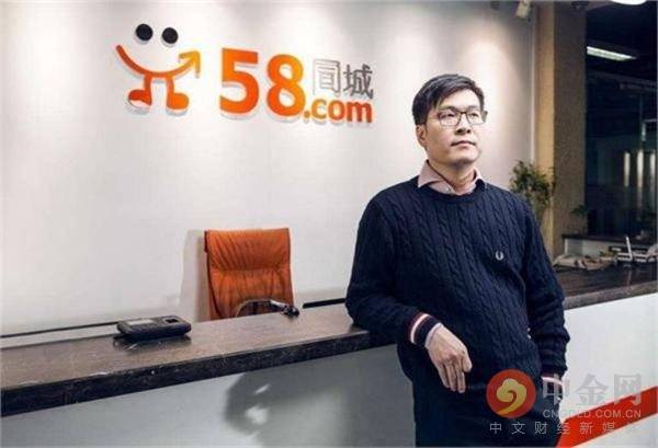 58同城的退市之路互联网“前浪”的掉队血泪史