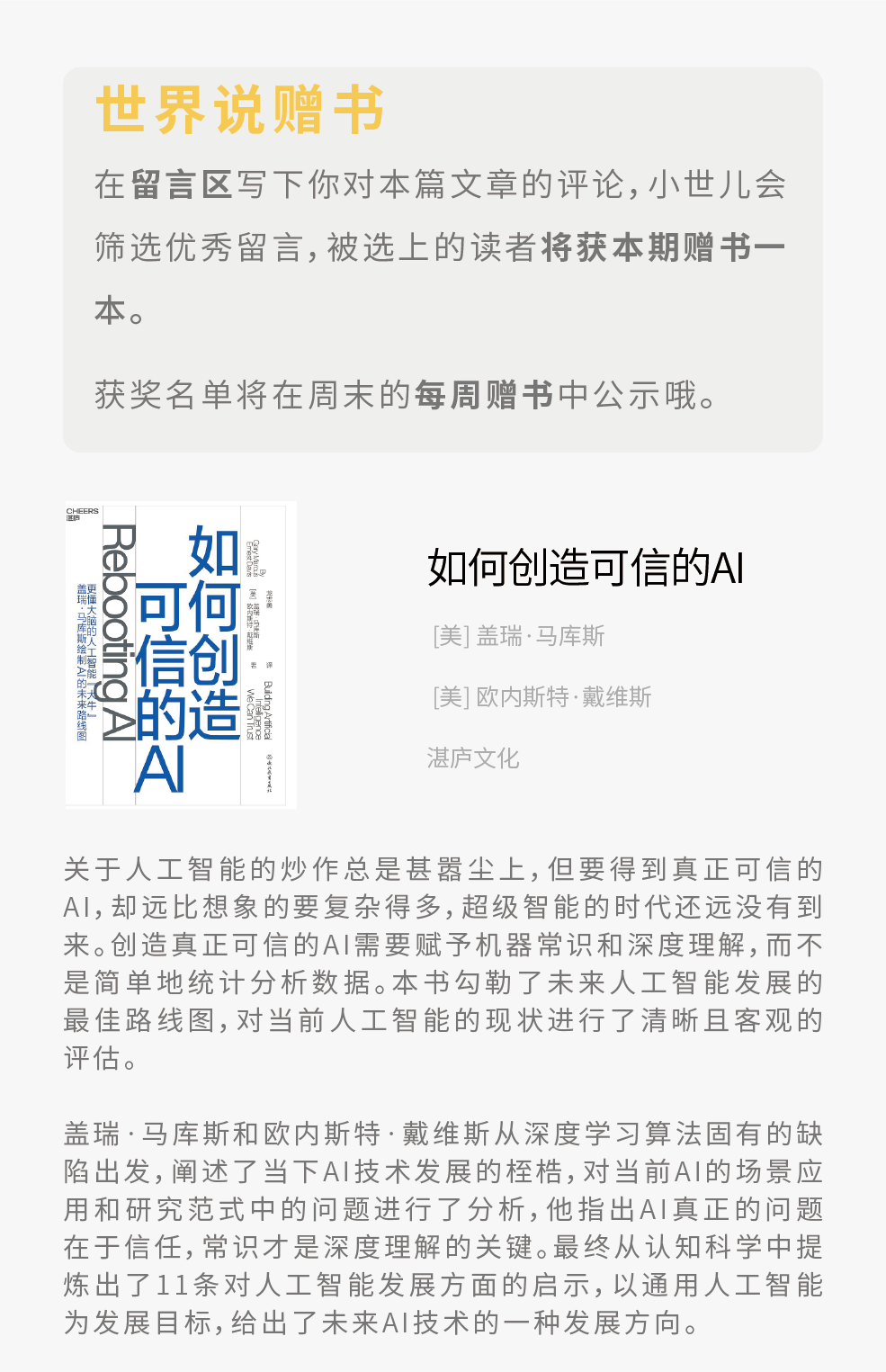 什么情况下可以申请人身保护 ea8cf043eb0848ac9e54d9a157b20db2.png
