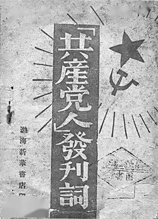 毛泽东人口思想(3)