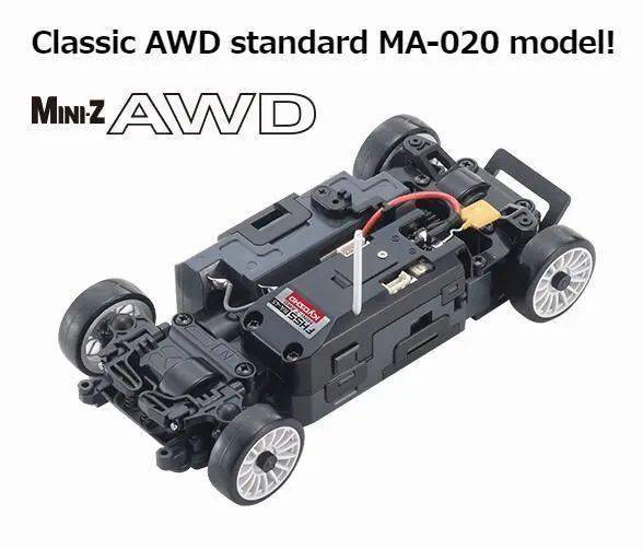 KYOSHO MINI-Z ASC MZG1MB 希少-