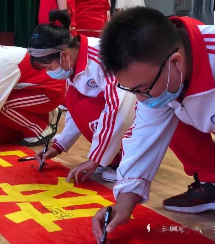 沈阳市|笑对中高考 助力2020年考生