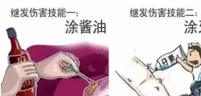 连医生|妈妈的急救方法，连医生都点赞男婴被100℃热水烫伤