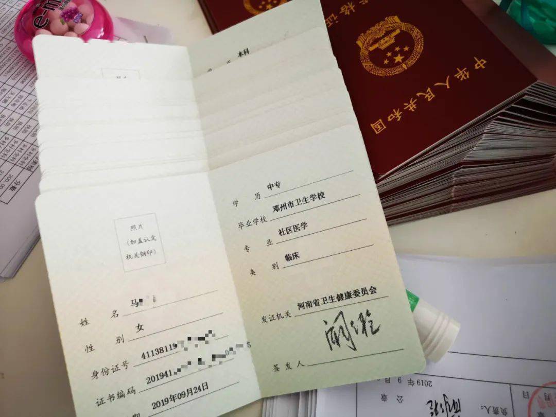 河南考区陆续制发2019年医师资格证书