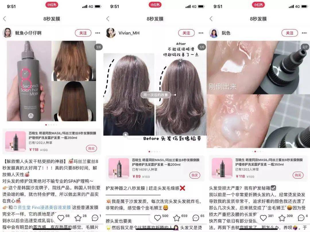 李佳琦推荐的脱发克星!一次就能拯救头屑头痒头油,用了它头发都会跳舞!