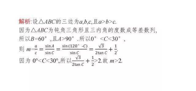 神功简谱_儿歌简谱(3)