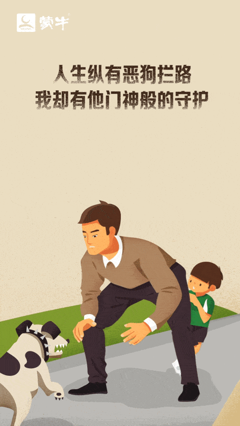 各大品牌父亲节借势海报,动效设计占了一半!创意与共鸣哪个更重要?