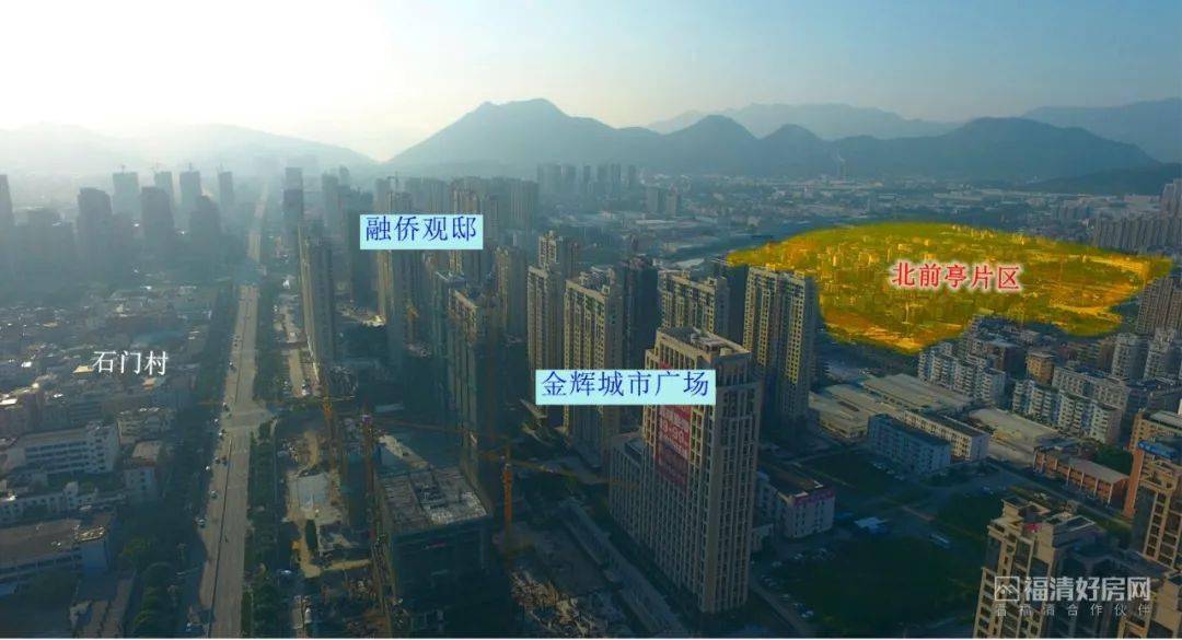 福清这区域或将成为西区楼市供应粮仓?