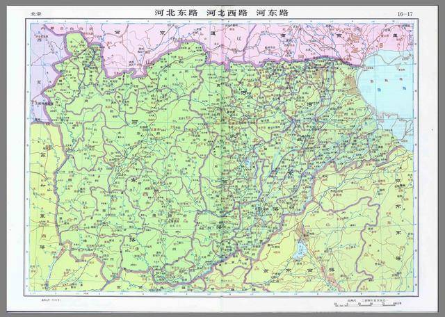 中国历史地图集(图片版)辽北宋