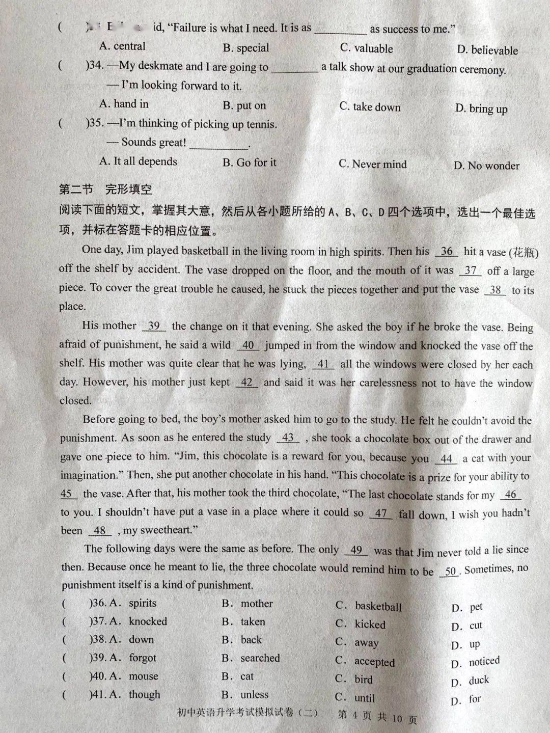 2020内蒙古包头市昆区gdp_包头市昆区房管局地图(2)