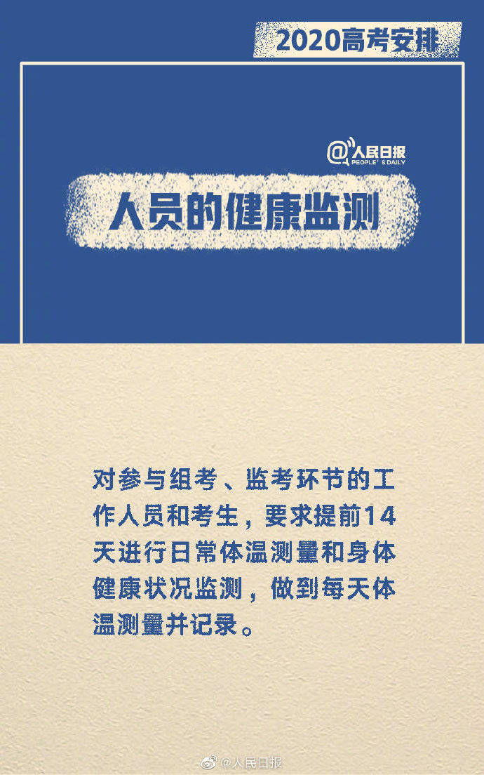 考生|转发为考生加油！今年高考报名人数1071万人