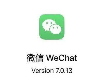 哪一年有微信的 c5c237b732f84b38ac415d8ae3f44431.jpeg
