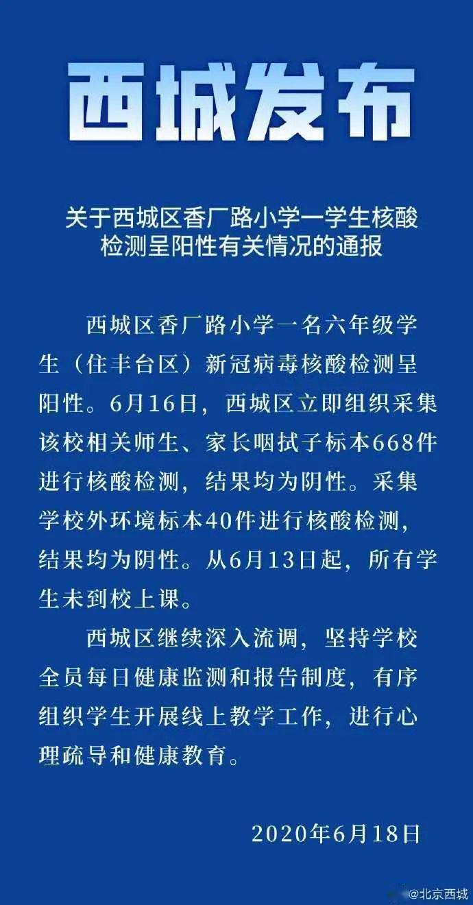 湘潭流动人口防新冠文件_湘潭新府华城户型图(2)