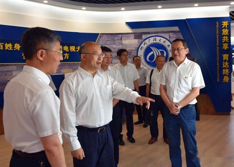 四川省委常委,组织部部长王正谱到四川广播电视大学调研指导工作