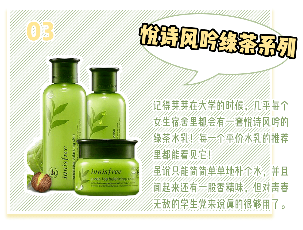 实力吐槽！这些化妆品真的太难用了！