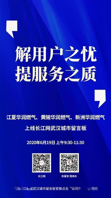 燃气网招聘_大唐燃气 可口可乐 修正药业 宝鸡中车时代等100 公司邀你入职