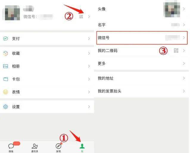 还在微信"拍一拍"?快来看看这些新功能