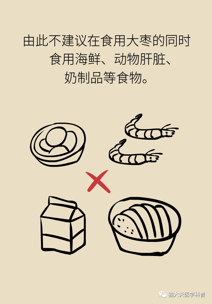 吃什么药会让身体越来越差 dd84d6ed30714e90afcca7231fefbe30.png