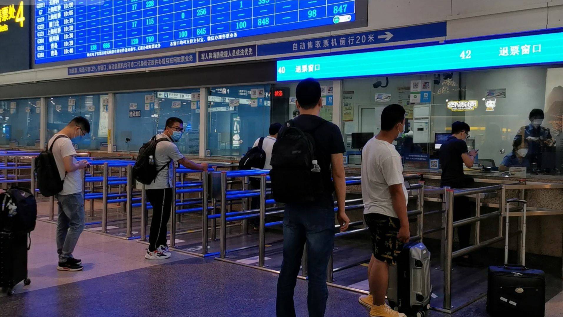 乘火车离京须持“7日内核酸检测阴性证明” 电子