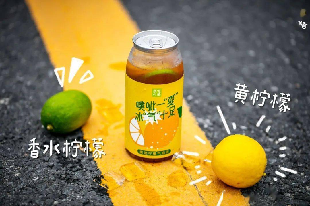 奈雪"噗呲"上新,新晋夏日续命水,一口上头!