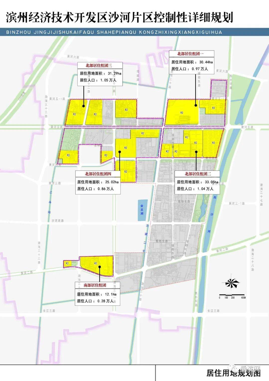 滨城区高铁片区一号街区控制性规划公示!