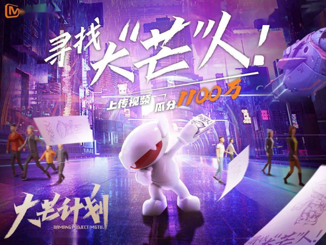 比姐姐风头更盛的，是7天涨了快200亿的芒果超媒