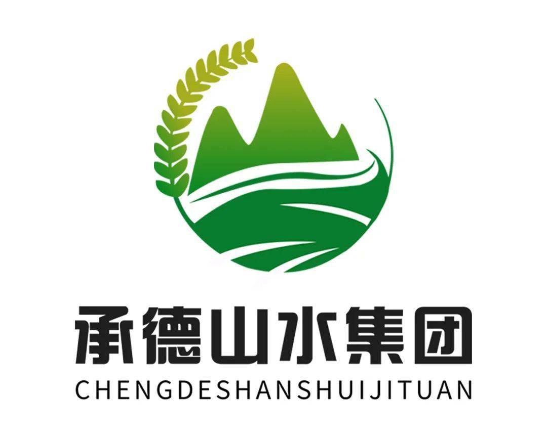 "承德山水"logo征集网上评选正式开始,请投出你关键的一票!