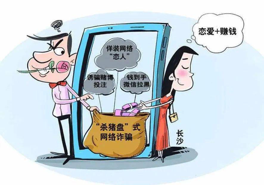 警官诈骗案例 3203515ddcb54af596fce643ce8b5c38.jpeg