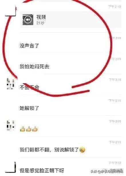 孩子|“出生7天婴儿竟做面部艾灸”：这些母亲为什么如此不靠谱？