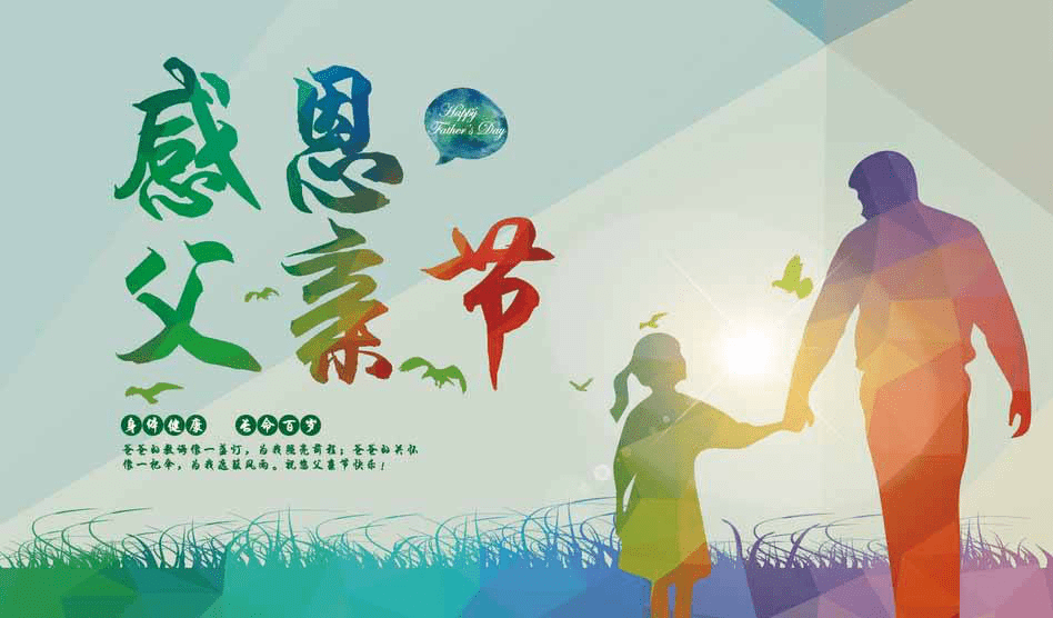 父亲是棵树 3d747ad0f2b2485e9c7b99cc72071b1a.png