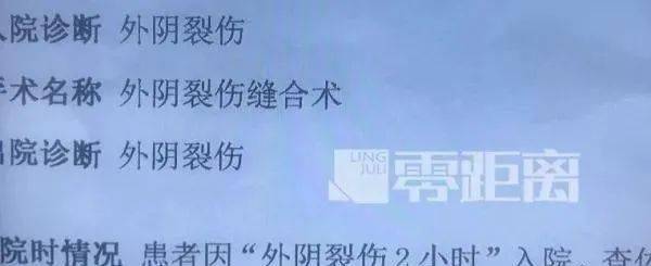 下体|监控曝光可怕一幕：值得每位家长警醒！女孩下体撕裂只因做了这件事