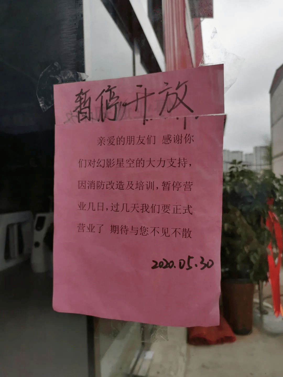 下体|监控曝光可怕一幕：值得每位家长警醒！女孩下体撕裂只因做了这件事