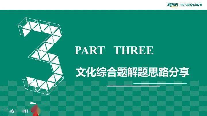 政治|零食可以不吃，田谋老师的课不能不上！奶茶可以不喝