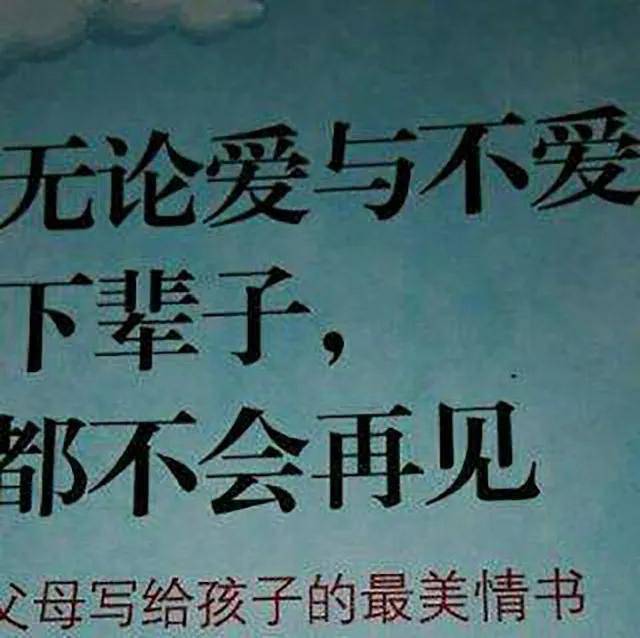 不孝儿子殴打住院父亲:别等到"子欲养而亲不在"时,才追悔莫及