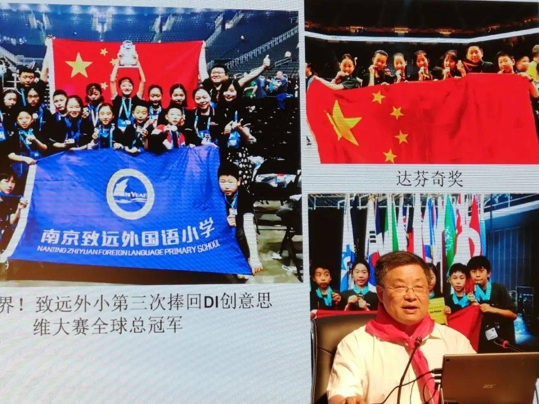 【童话故事】国旗法颁布30周年,唐爷爷给孩子讲国旗的
