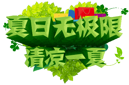 440_290gif 动态图 动图