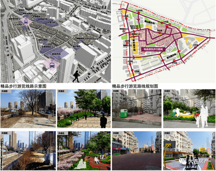 东关街历史街区:历史老街变身活力街区