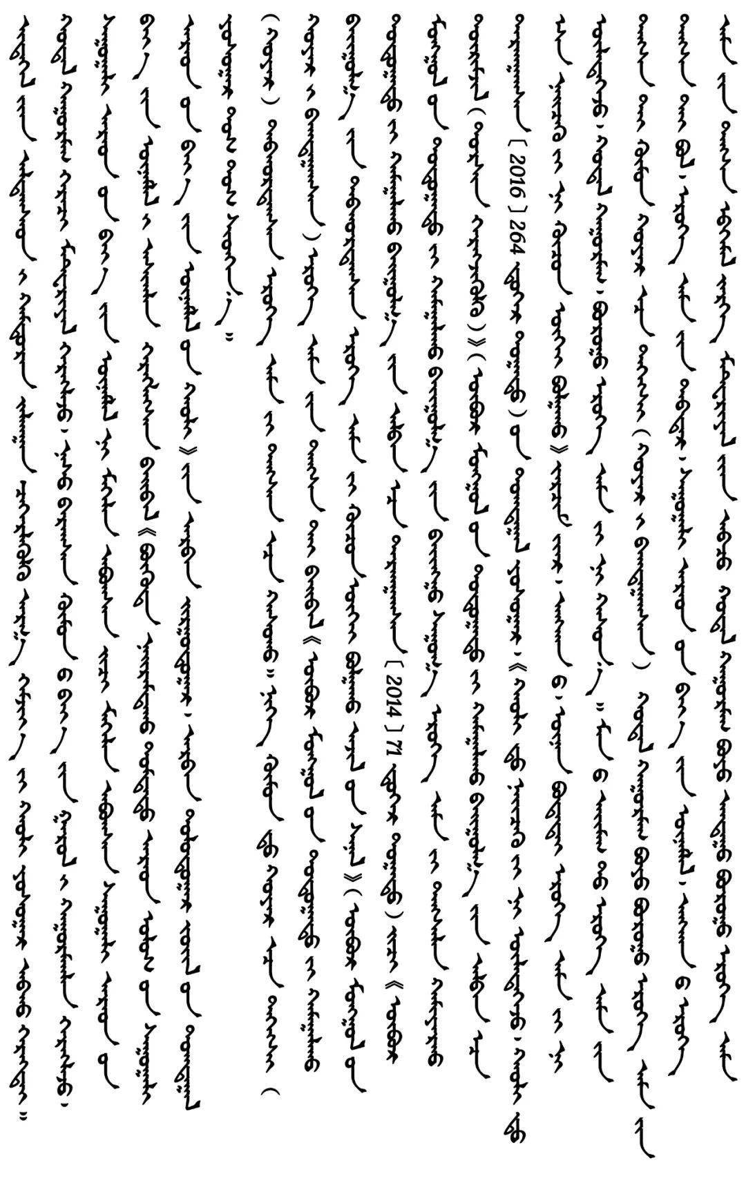 人口普查以_人口普查(3)