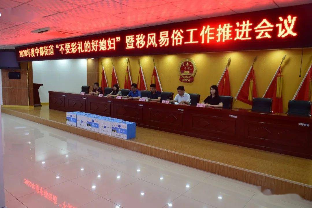 2020年宝城街道好媳_宝城街道全面推进基层政务公开标准化规范化工作开