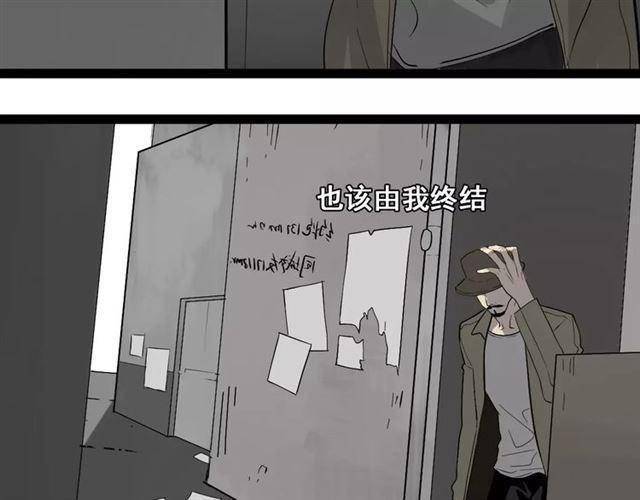 漫画《看脸社会2季》1-外表的禁锢