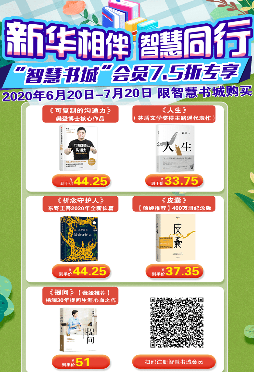 通辽和赤峰2020年GDP_赤峰学院宿舍2020年(2)
