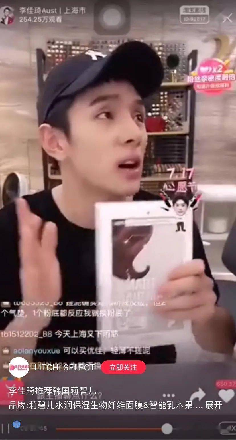 测评｜快速告别金毛狮王，韩国妹子香甜柔顺的秘密在这里～