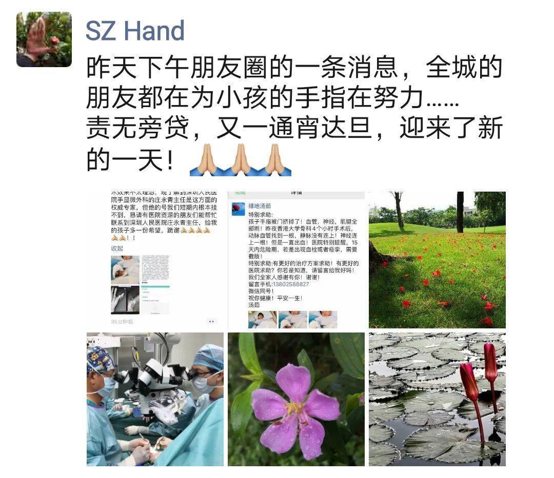 女童|家长全城求医【警惕】惊魂36小时！5岁女童手指被门夹断