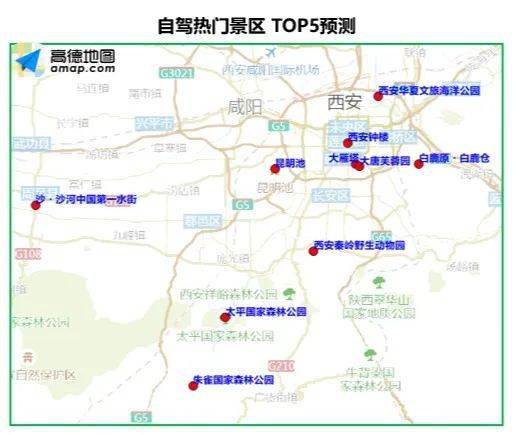 西安 人口预测_西安人口密度图(2)