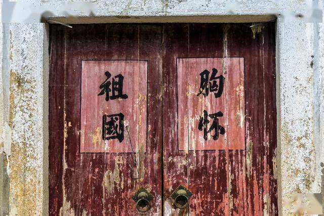 改什么迁什么成语_成语故事简笔画