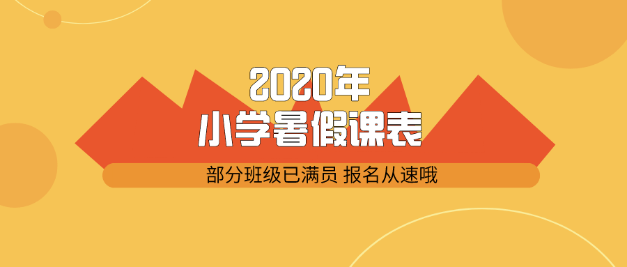 合肥哪有报成人口才班_口才暑假班图片(3)