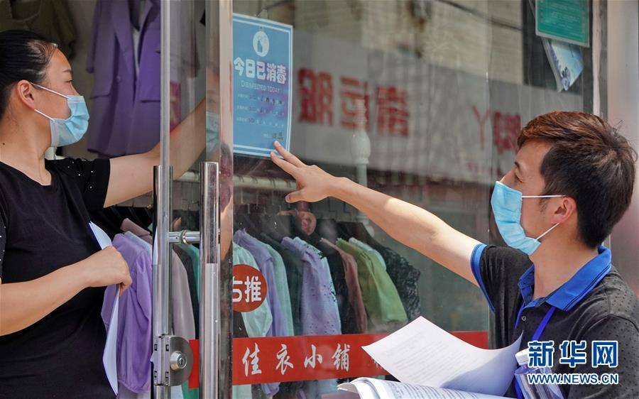 北京|分秒必争 北京打响疫情防控“硬仗”